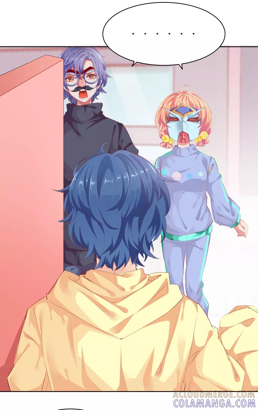 《Eat me - 槑槑的吸血爱豆》第13话 第7页