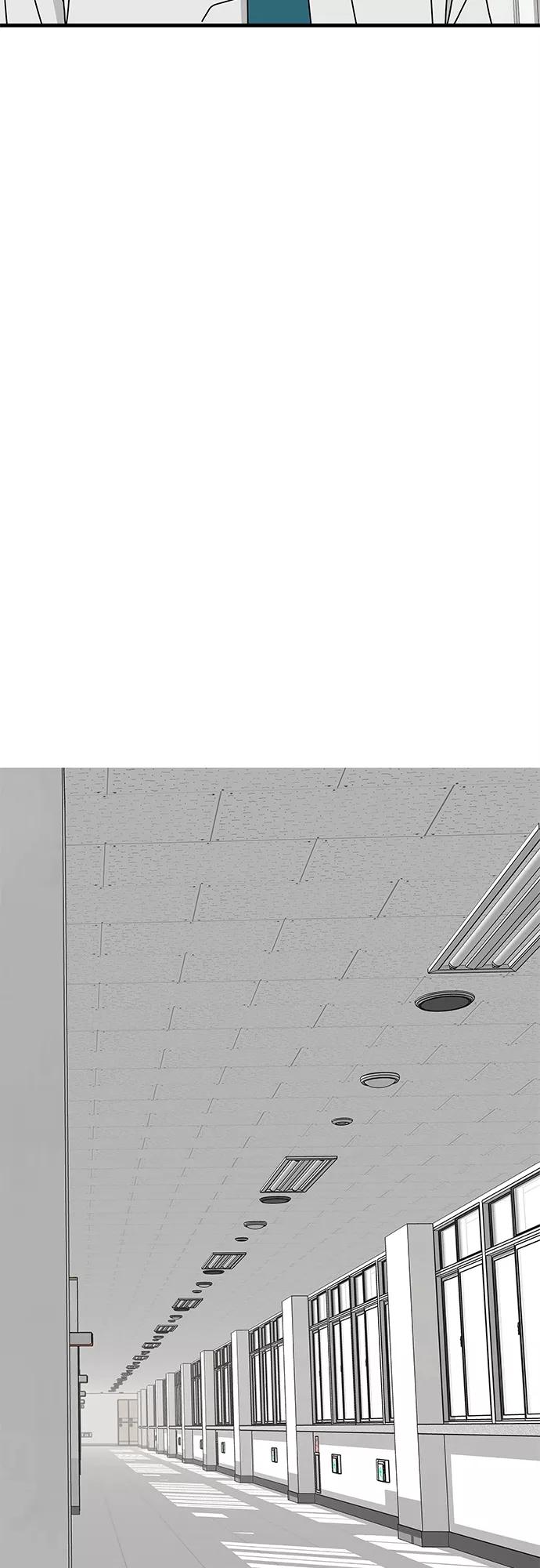 《EYES》第13话 第44页