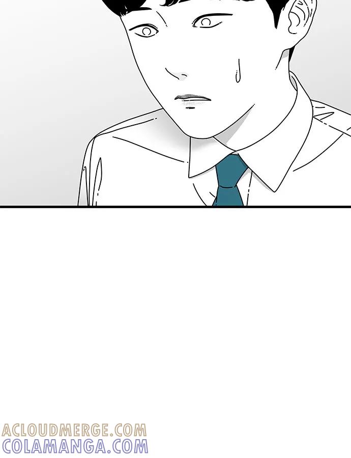 《EYES》第14话 第16页