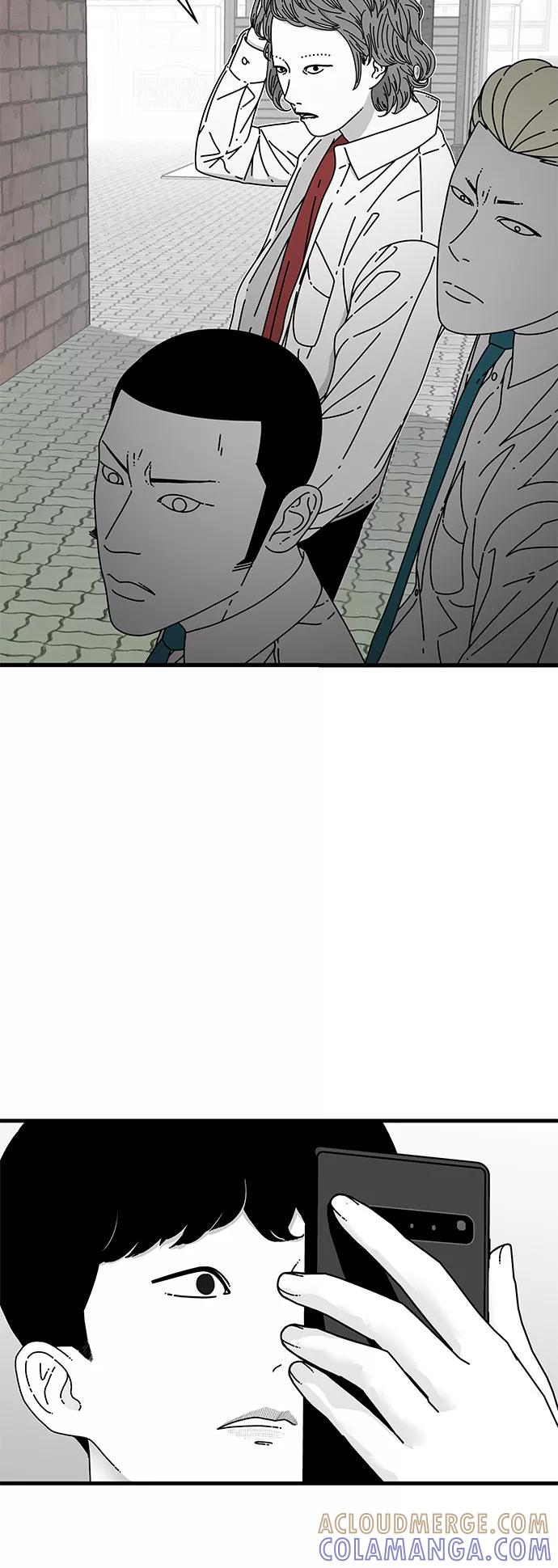 《EYES》第14话 第7页