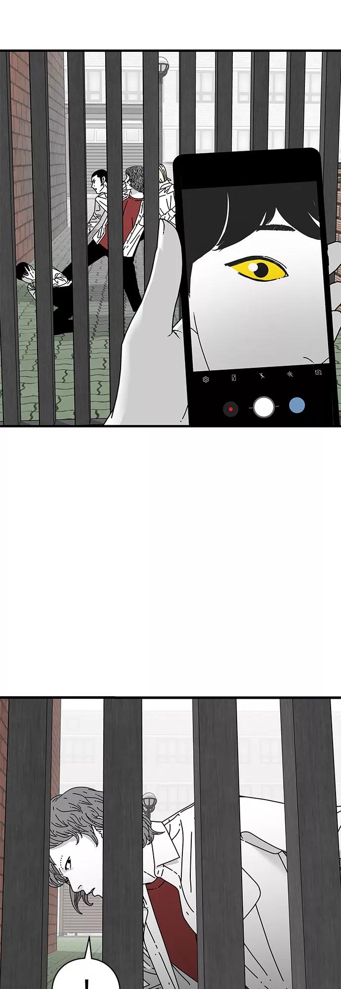 《EYES》第14话 第5页