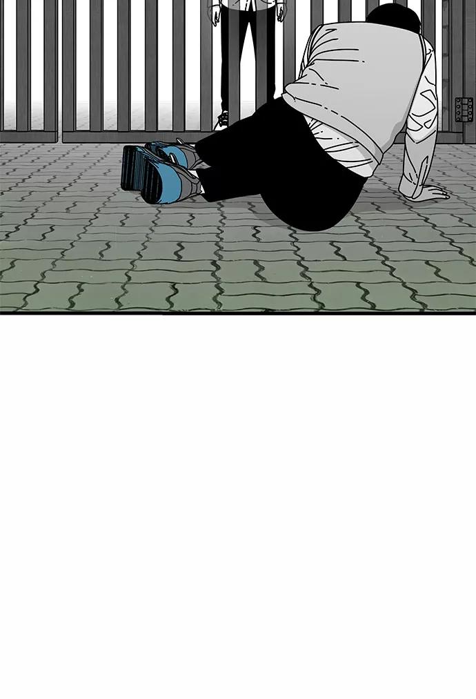 《EYES》第14话 第57页