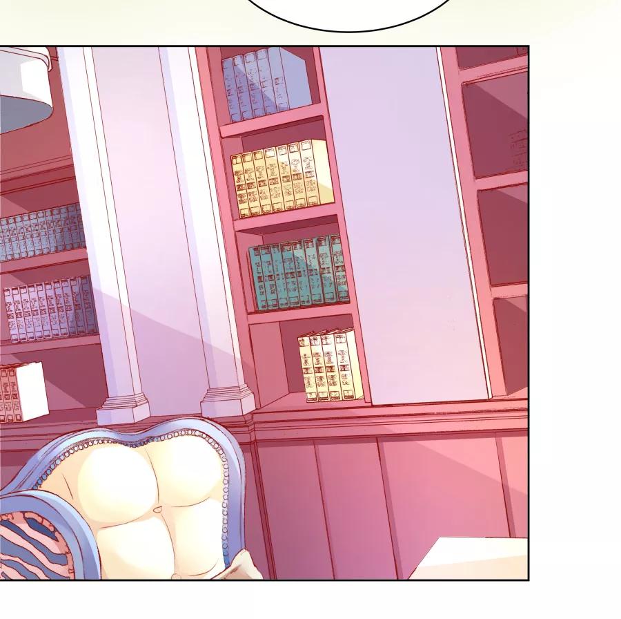 《Eat me - 槑槑的吸血爱豆》第14话 第38页