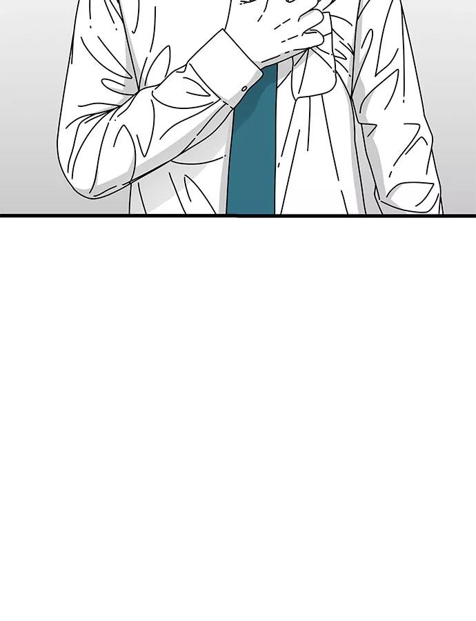 《EYES》第14话 第72页
