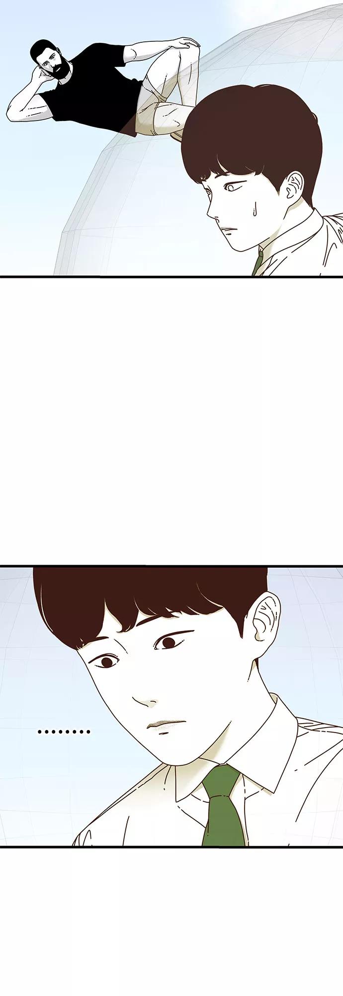 《EYES》第14话 第30页