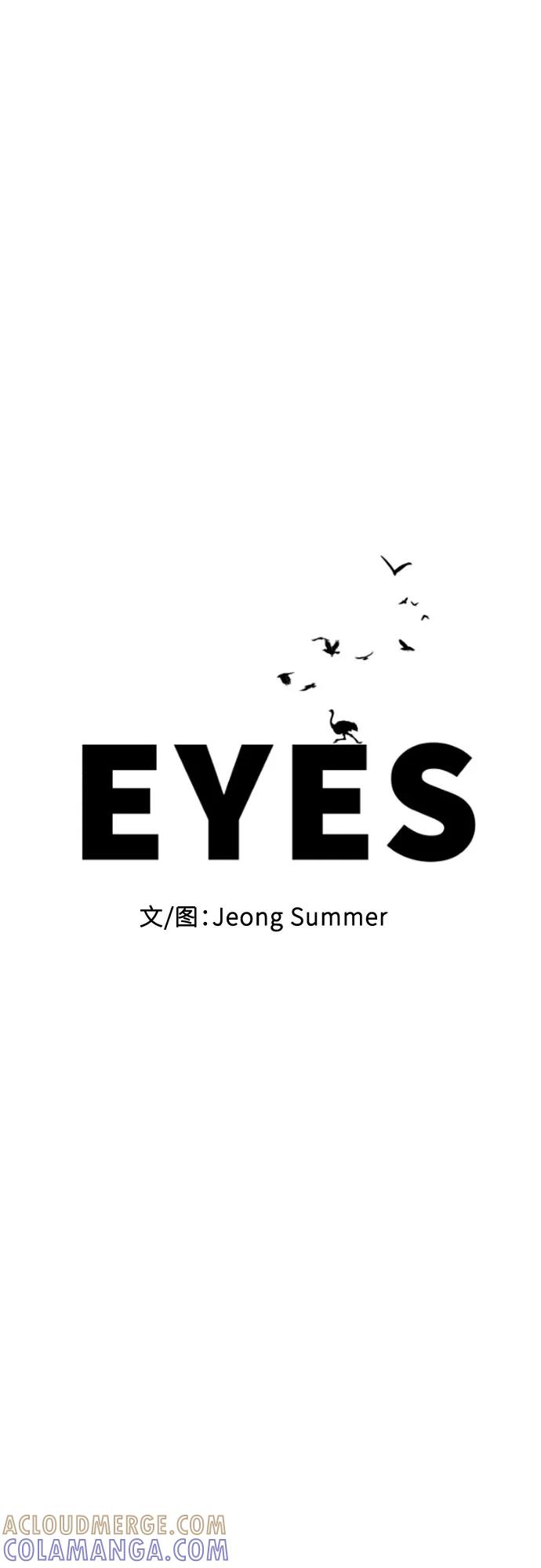 《EYES》第15话 第34页