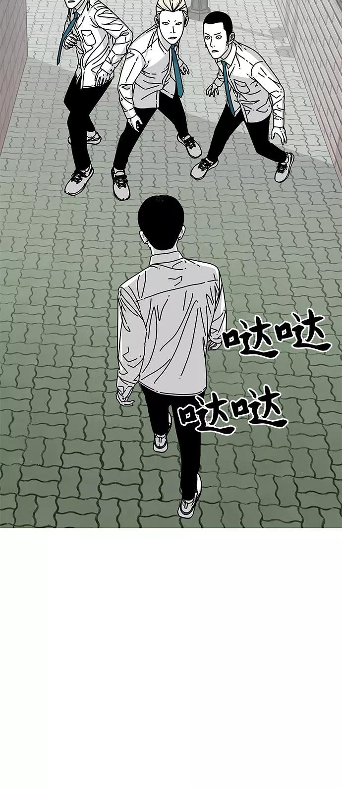 《EYES》第15话 第9页