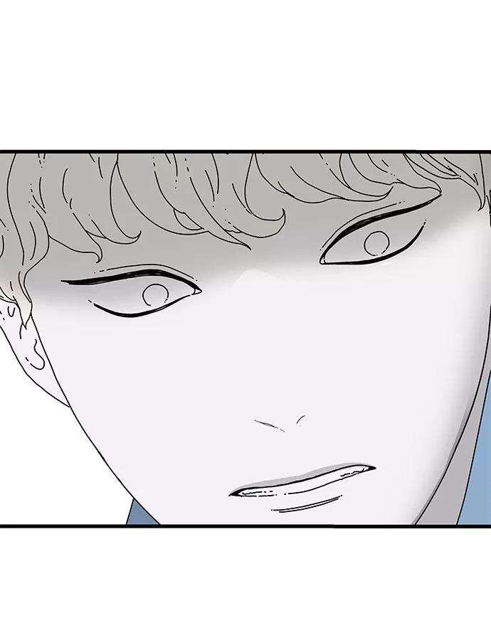 《EYES》第15话 第75页