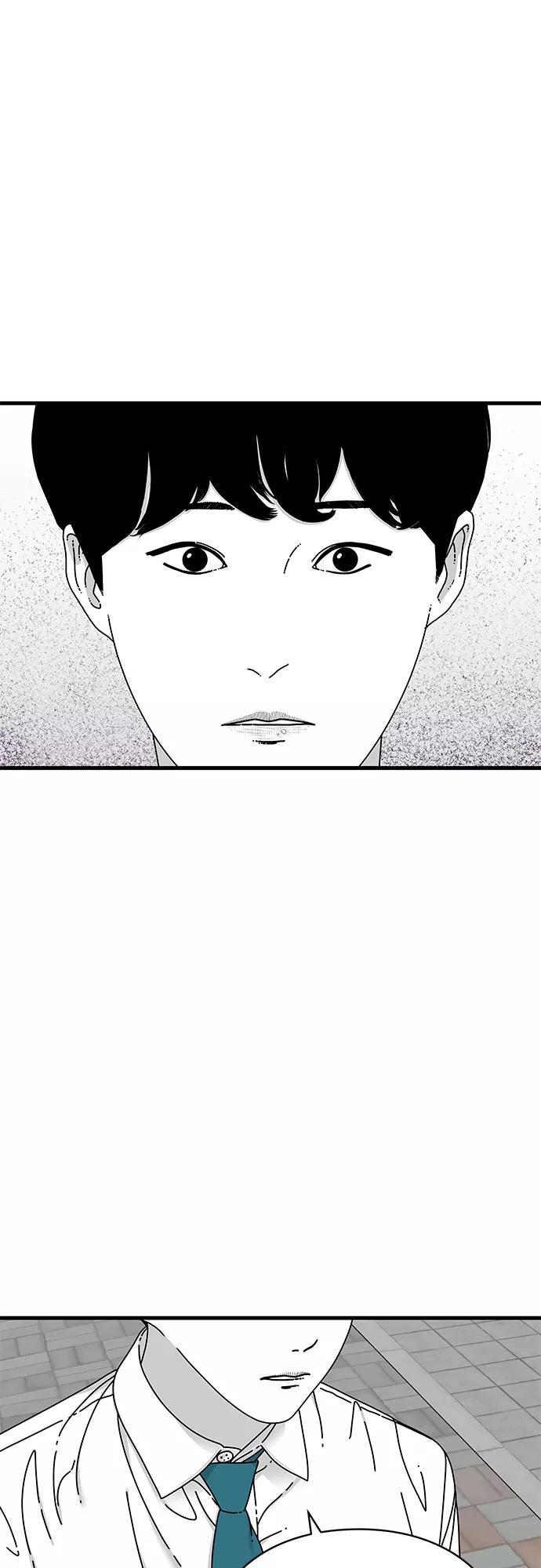 《EYES》第16话 第57页