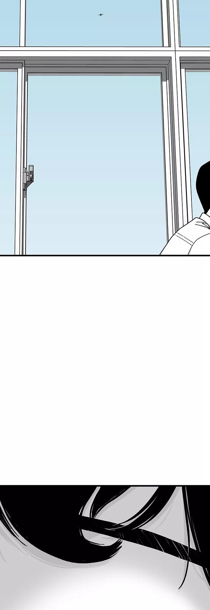 《EYES》第16话 第75页