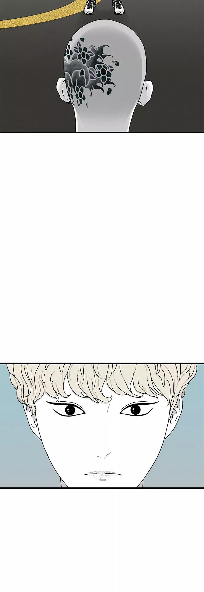 《EYES》第16话 第6页