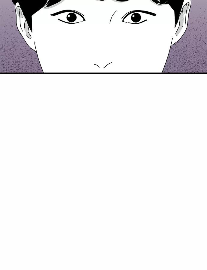 《EYES》第16话 第60页