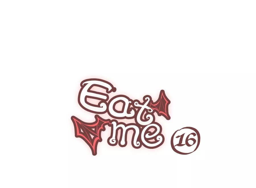 《Eat me - 槑槑的吸血爱豆》第16话 第16页