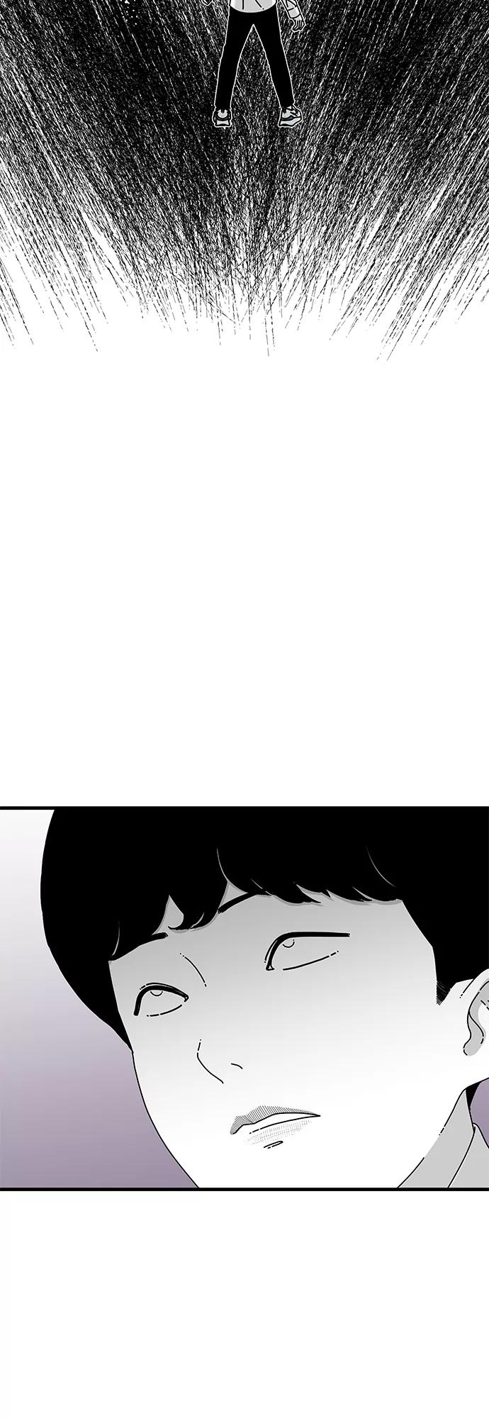 《EYES》第17话 第12页
