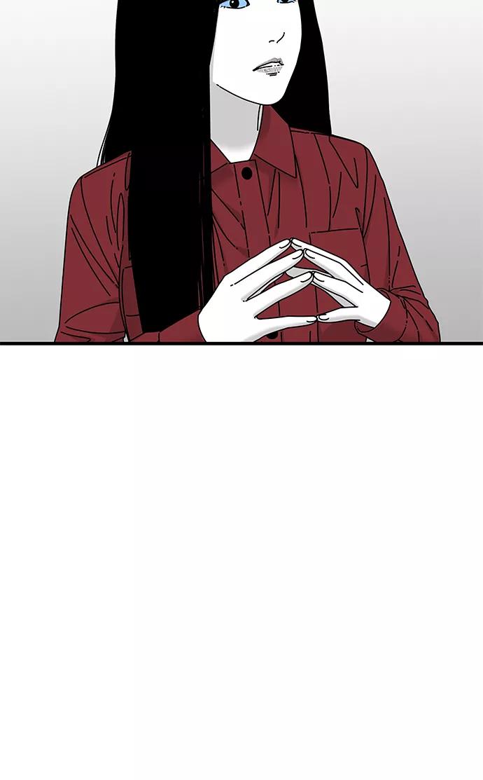 《EYES》第17话 第43页