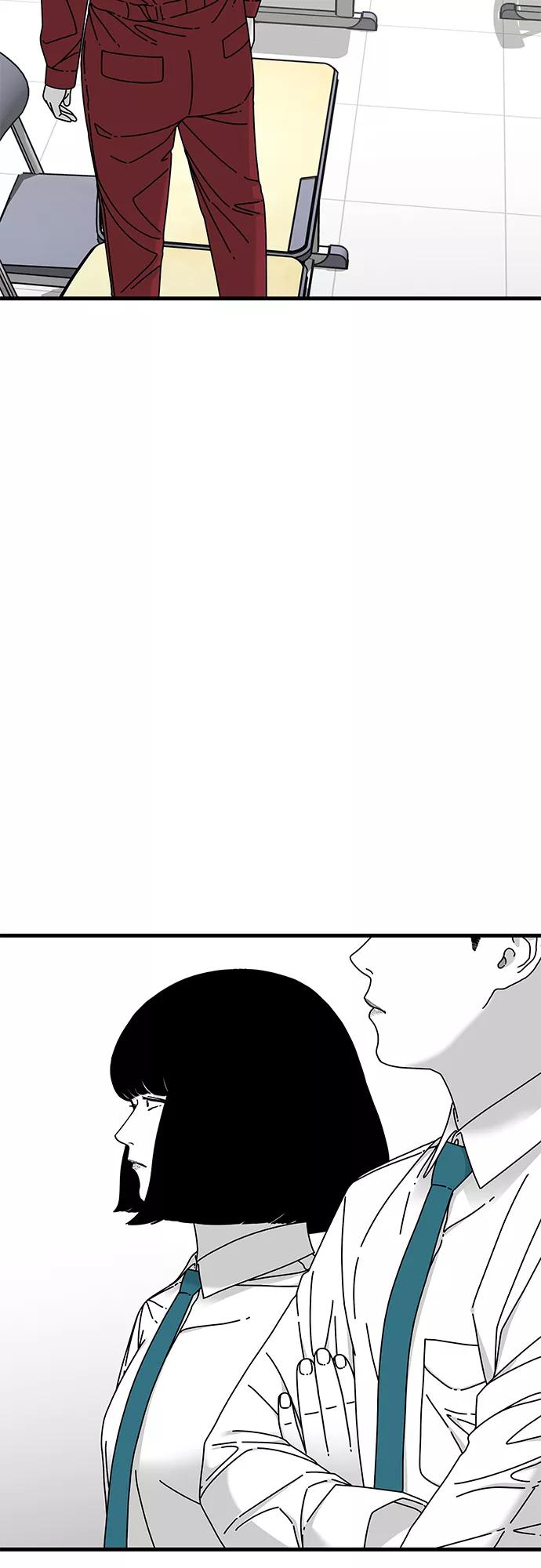 《EYES》第17话 第15页