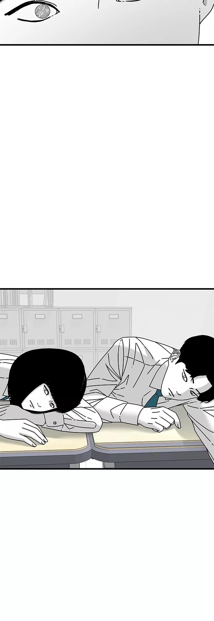 《EYES》第17话 第51页