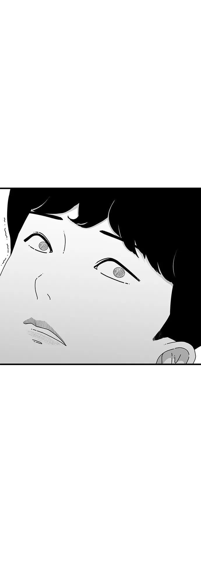 《EYES》第17话 第62页