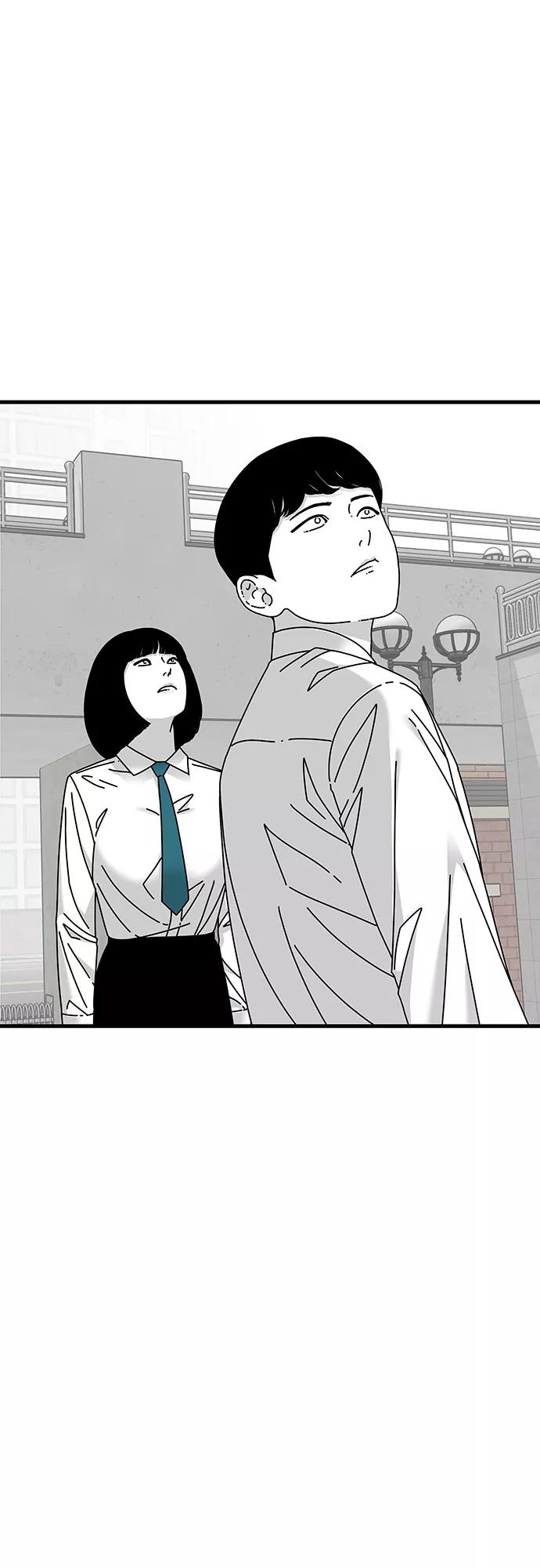 《EYES》第18话 第89页