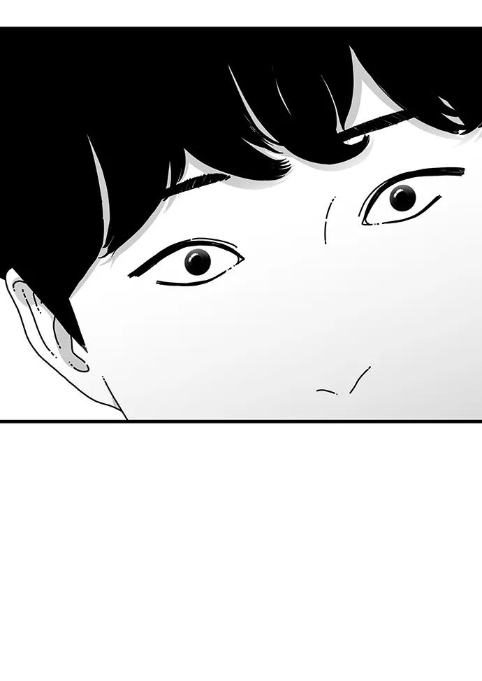 《EYES》第18话 第90页