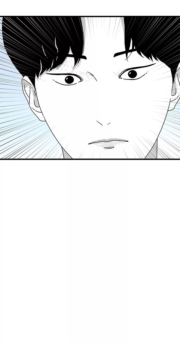 《EYES》第18话 第26页