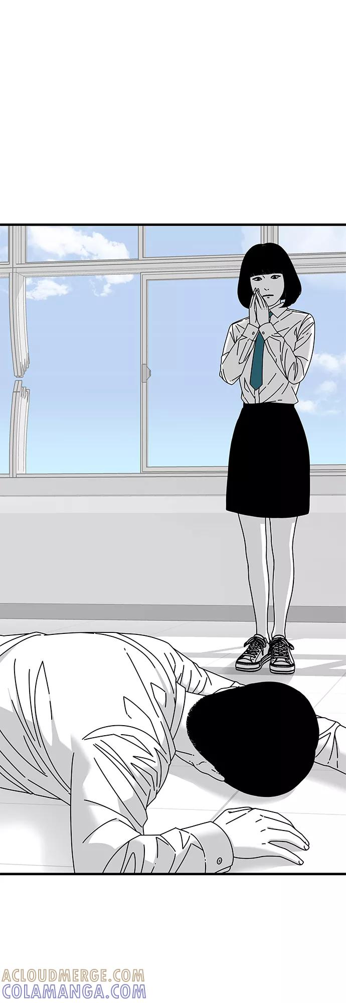 《EYES》第18话 第7页