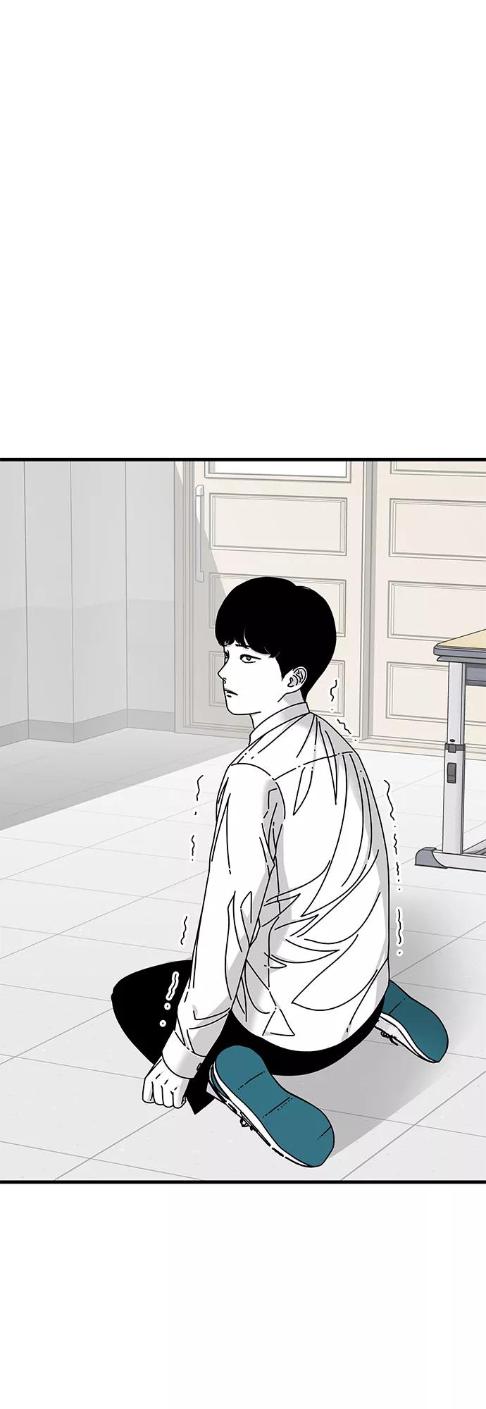 《EYES》第18话 第2页