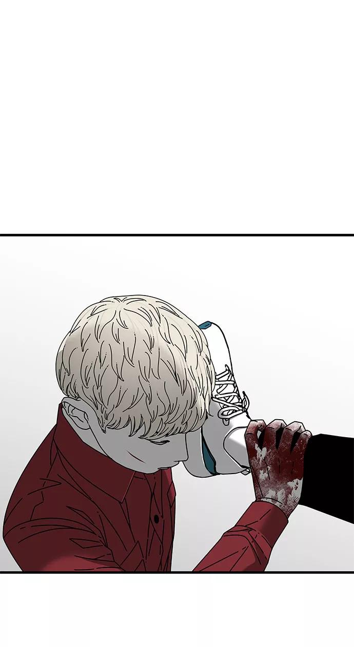 《EYES》第19话 第63页