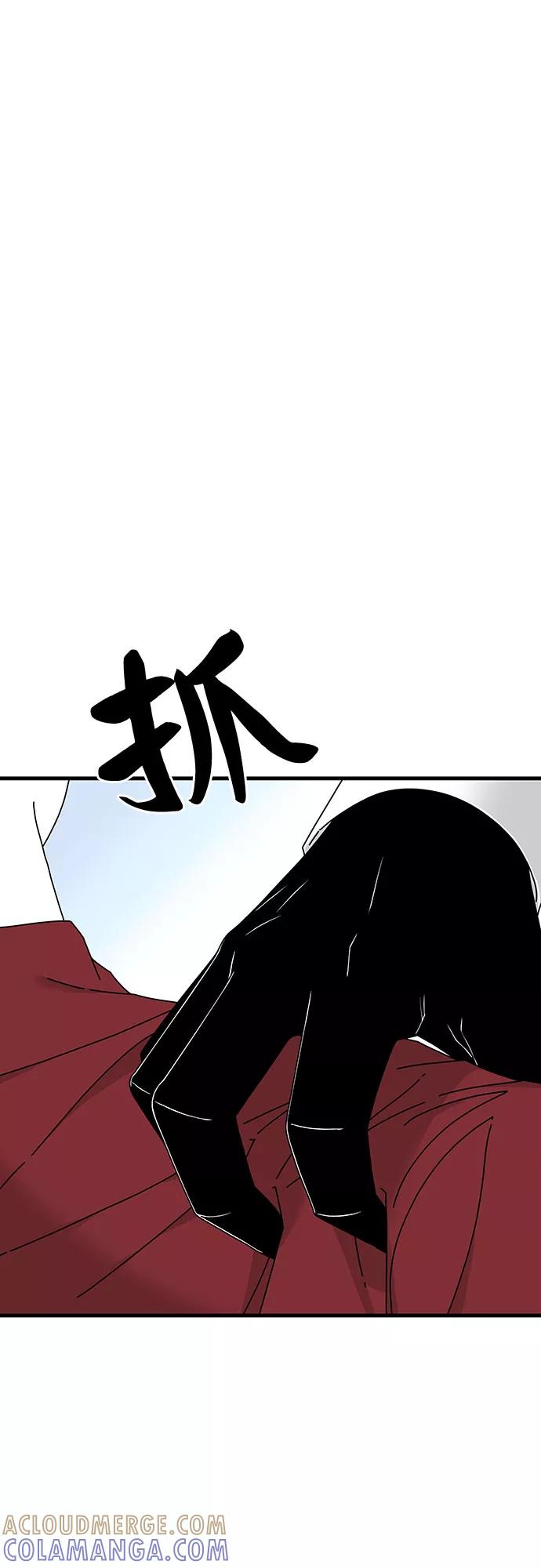 《EYES》第19话 第7页