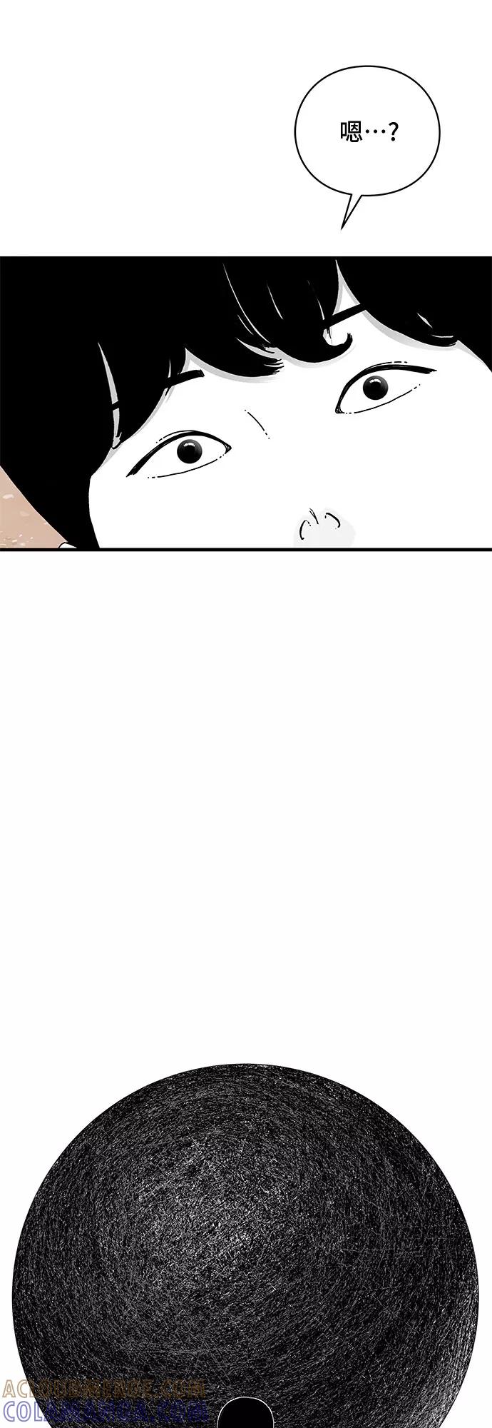 《EYES》第19话 第25页