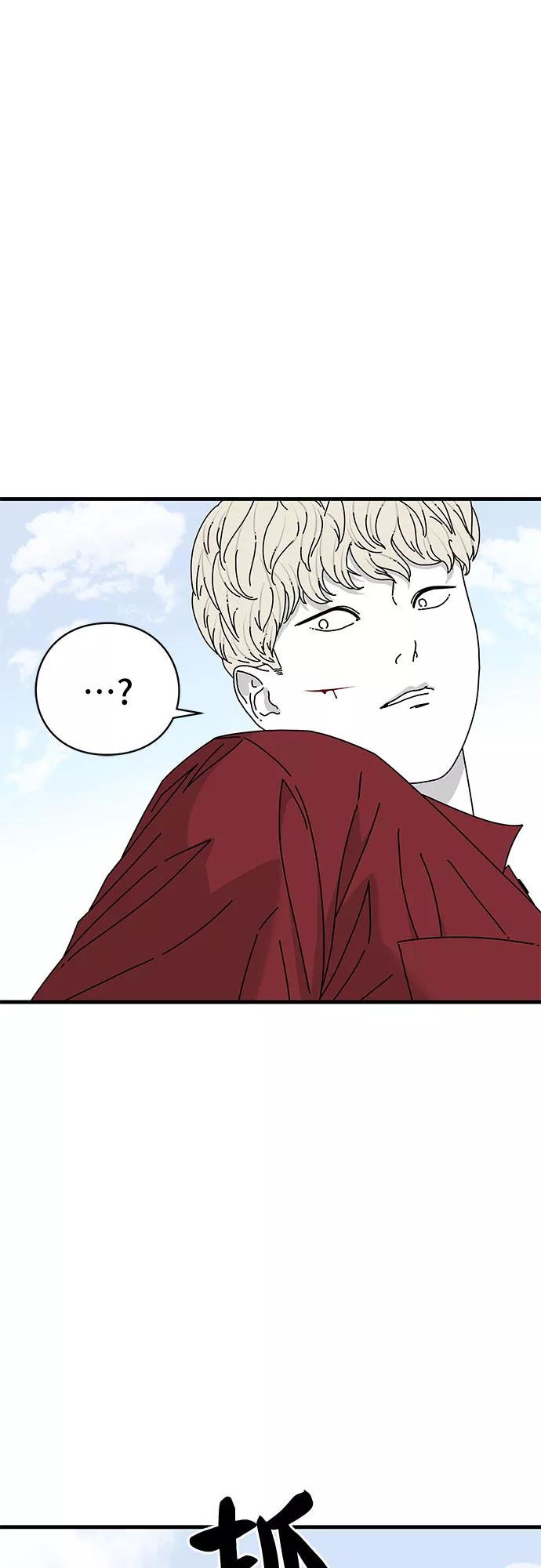 《EYES》第19话 第15页