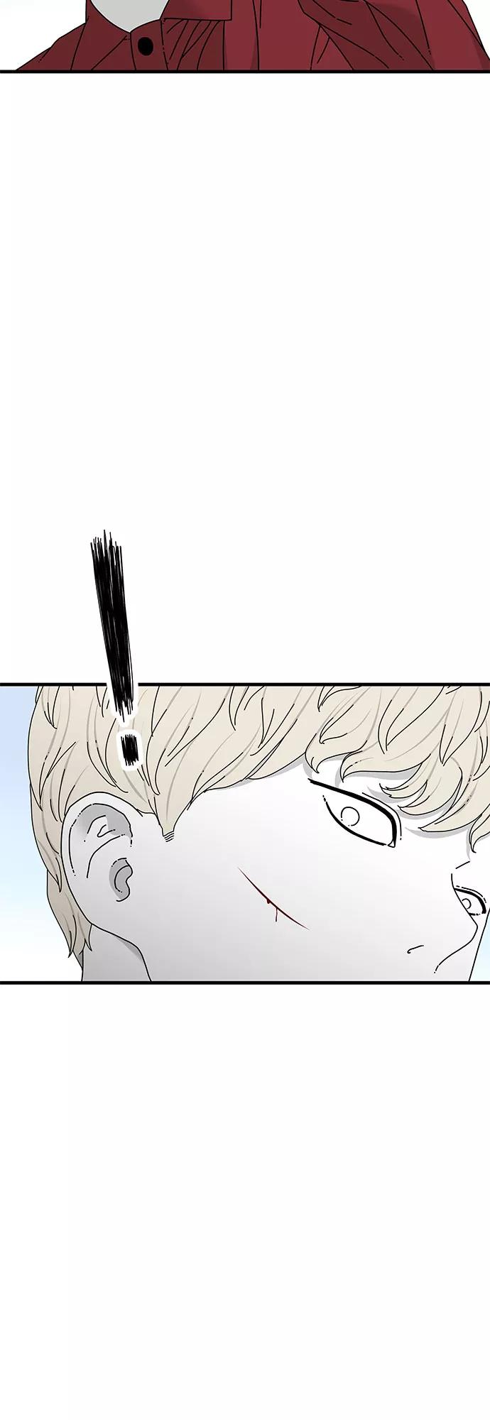 《EYES》第19话 第11页