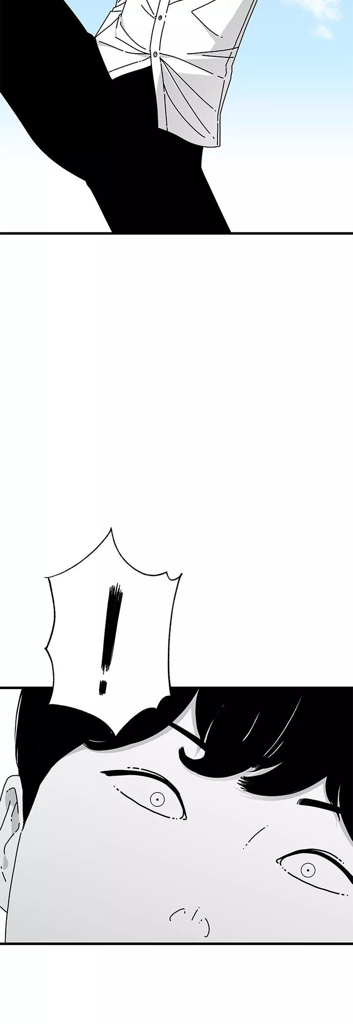 《EYES》第19话 第62页