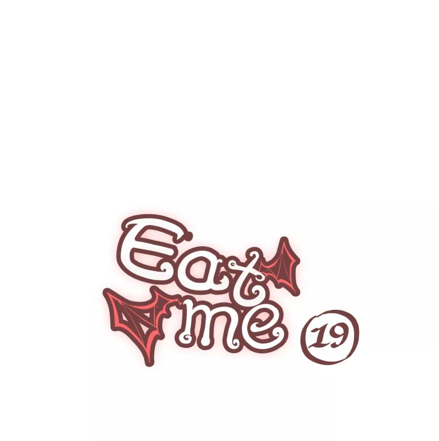 《Eat me - 槑槑的吸血爱豆》第19话 第16页