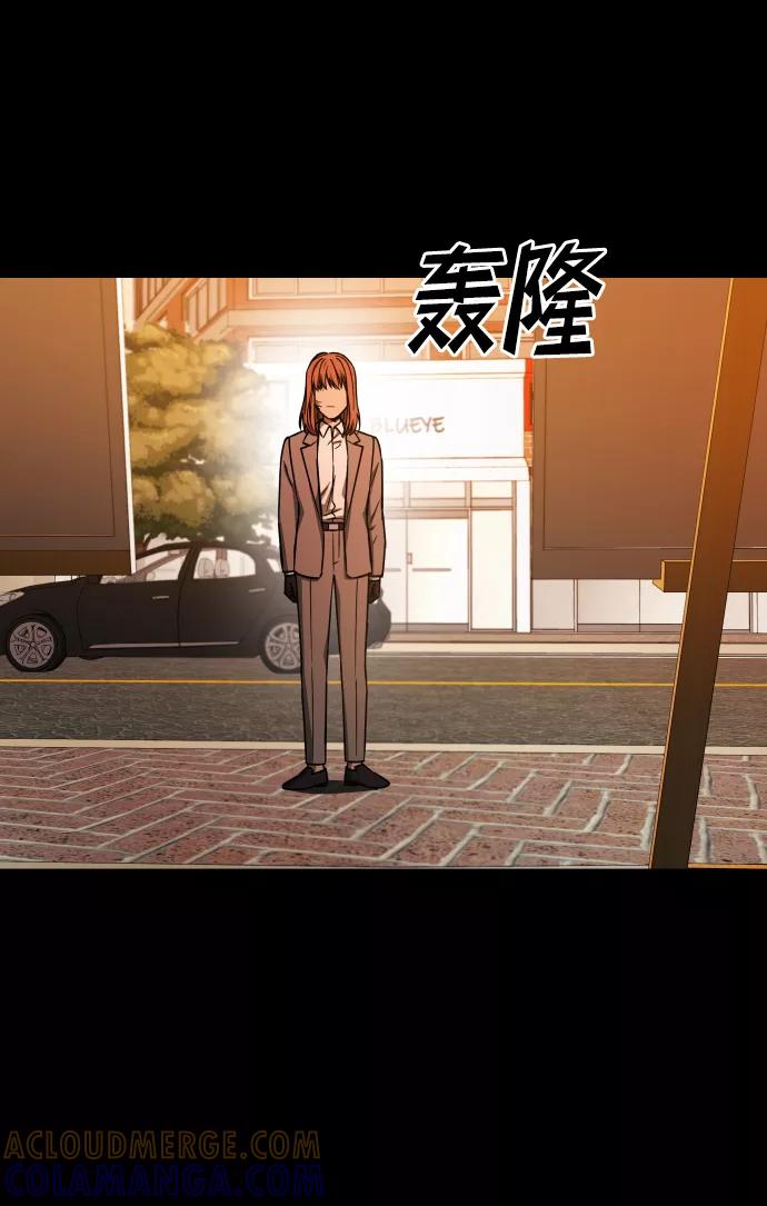《GET BACK_Final》[第3季] 第1话 5年后 第43页
