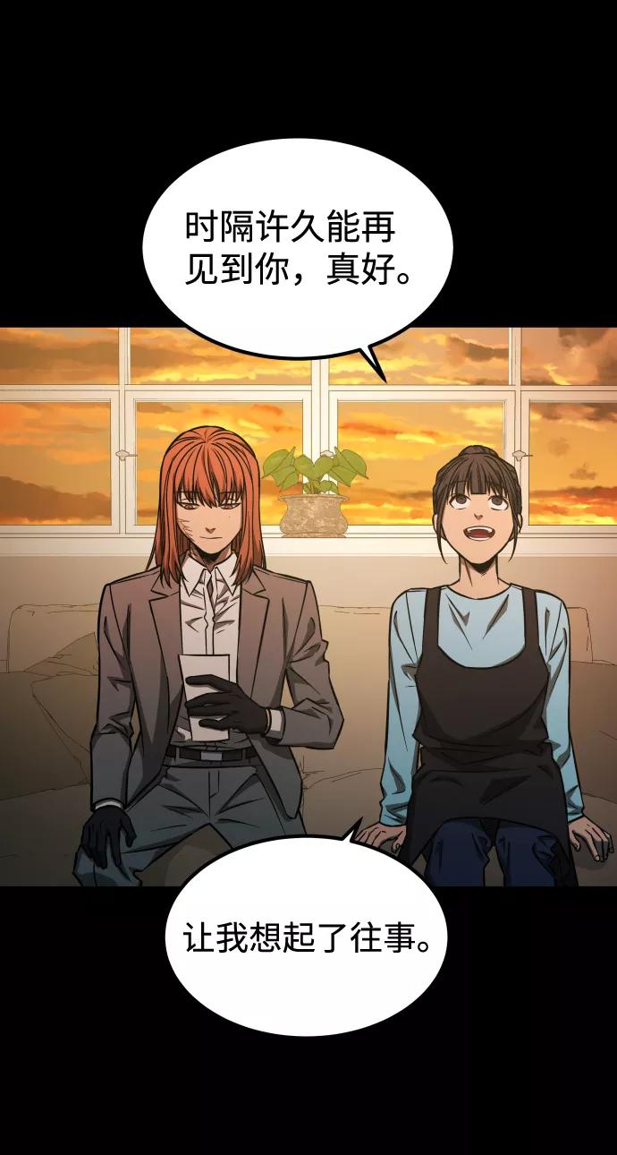 《GET BACK_Final》[第3季] 第1话 5年后 第62页