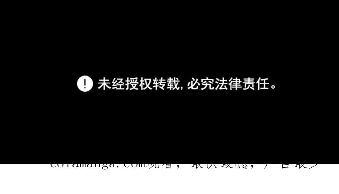 《GET BACK_Final》[第3季] 第1话 5年后 第78页