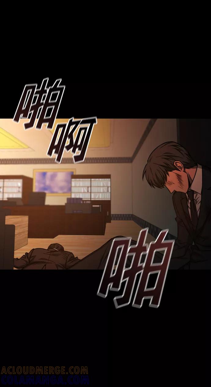 《GET BACK_Final》[第3季] 第1话 5年后 第16页
