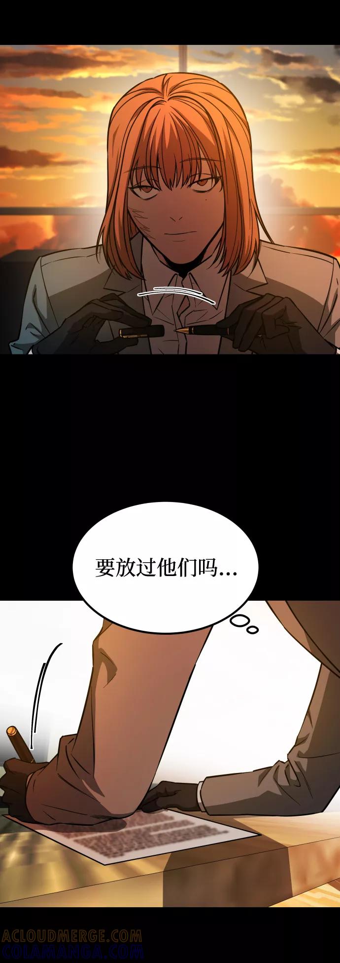 《GET BACK_Final》[第3季] 第1话 5年后 第10页