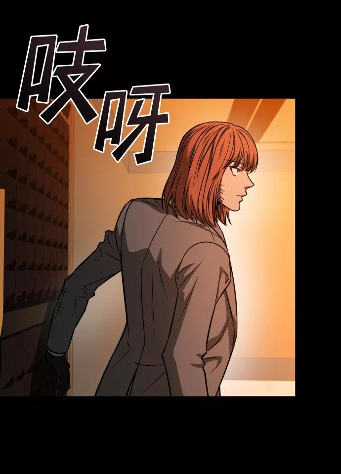 《GET BACK_Final》[第3季] 第1话 5年后 第29页
