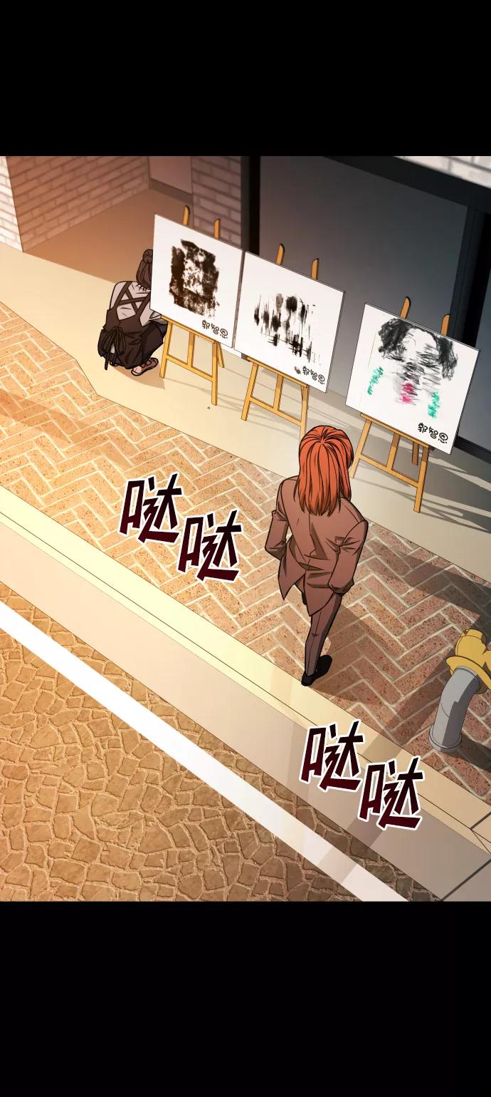 《GET BACK_Final》[第3季] 第1话 5年后 第44页