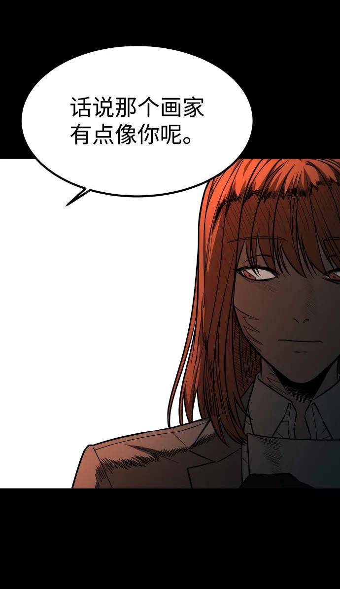 《GET BACK_Final》[第3季] 第1话 5年后 第60页