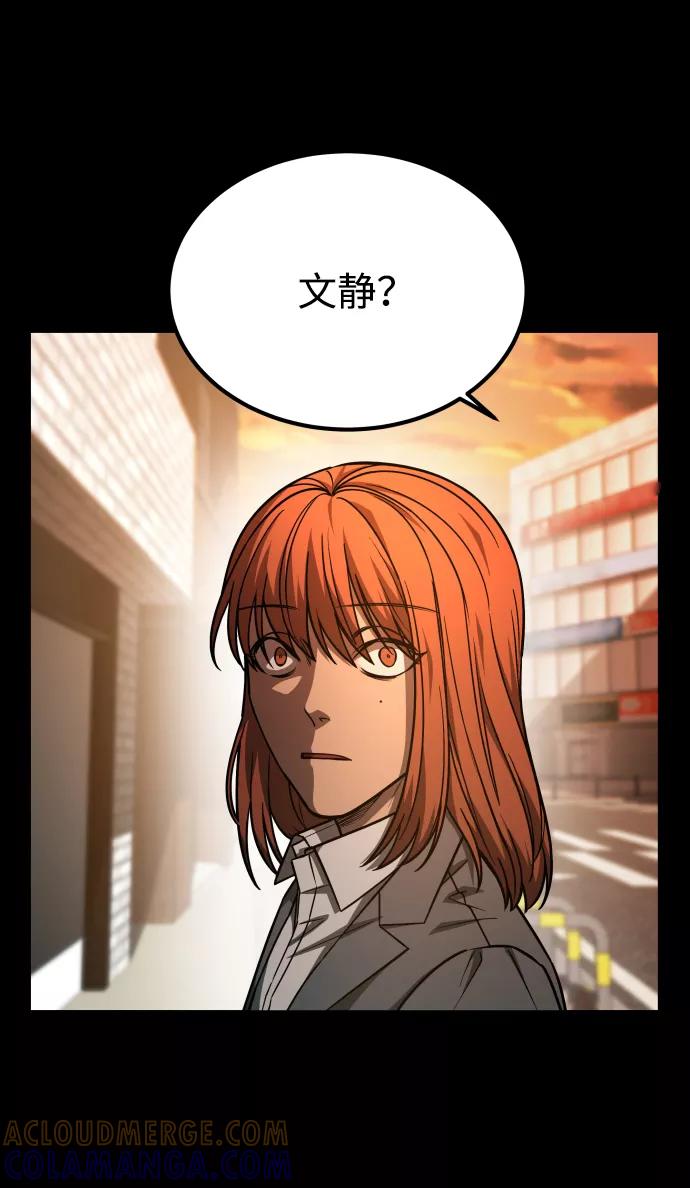 《GET BACK_Final》[第3季] 第1话 5年后 第49页