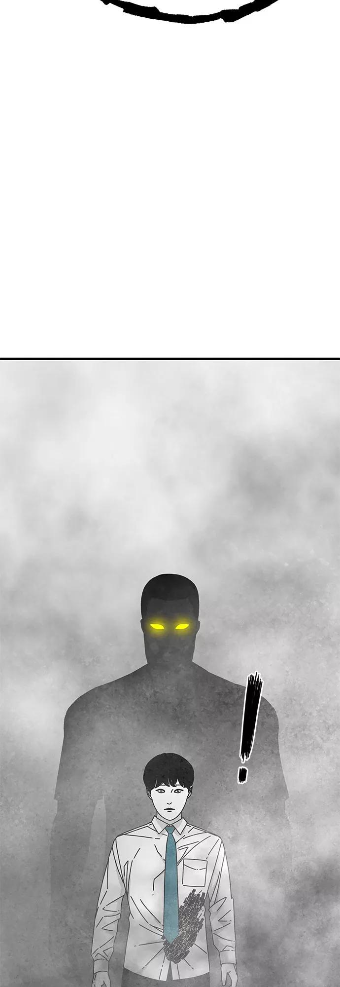 《EYES》第20话 第77页