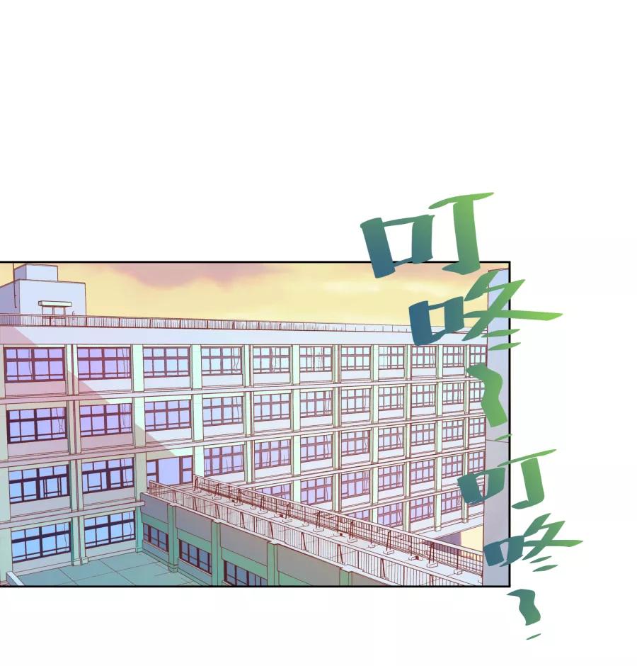 《Eat me - 槑槑的吸血爱豆》第20话 第15页