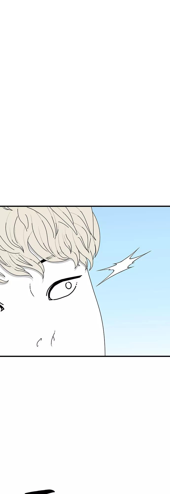 《EYES》第20话 第21页