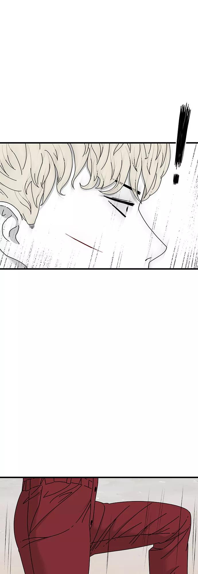 《EYES》第20话 第23页