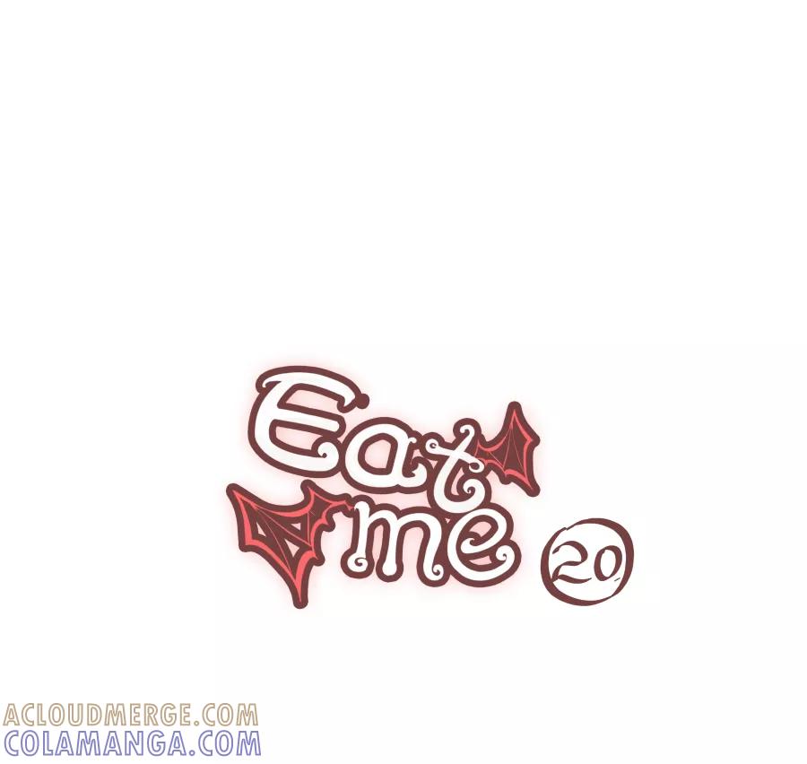 《Eat me - 槑槑的吸血爱豆》第20话 第10页