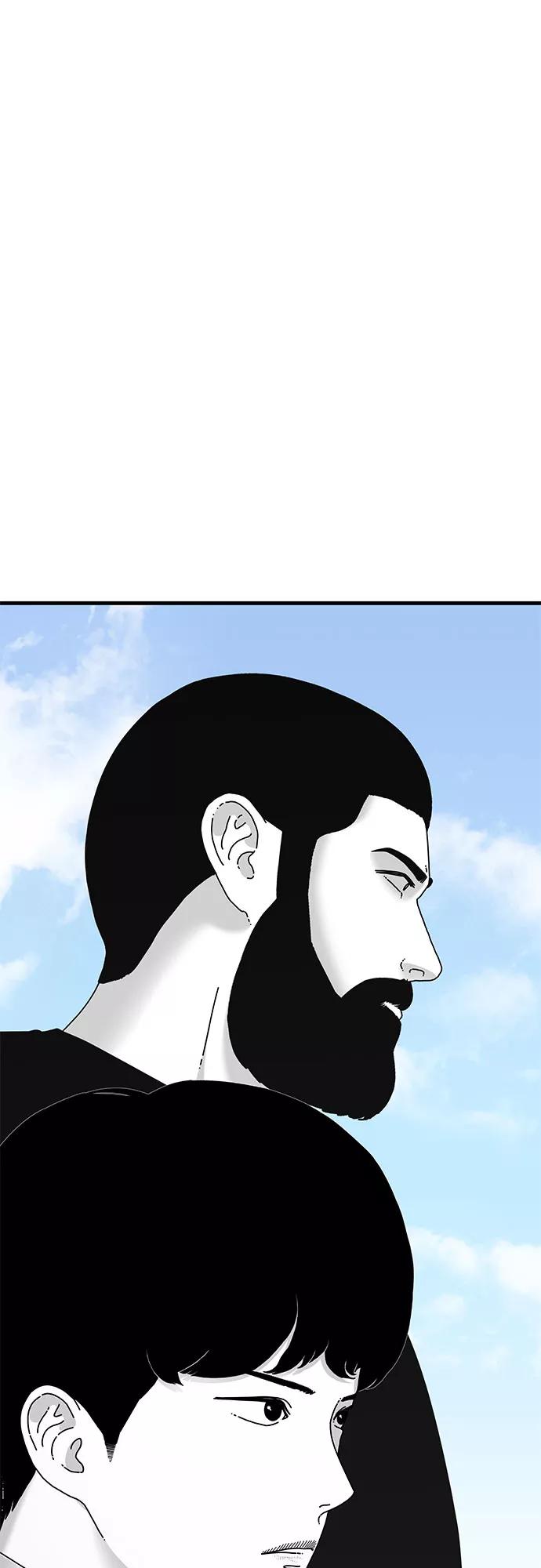 《EYES》第21话 第52页