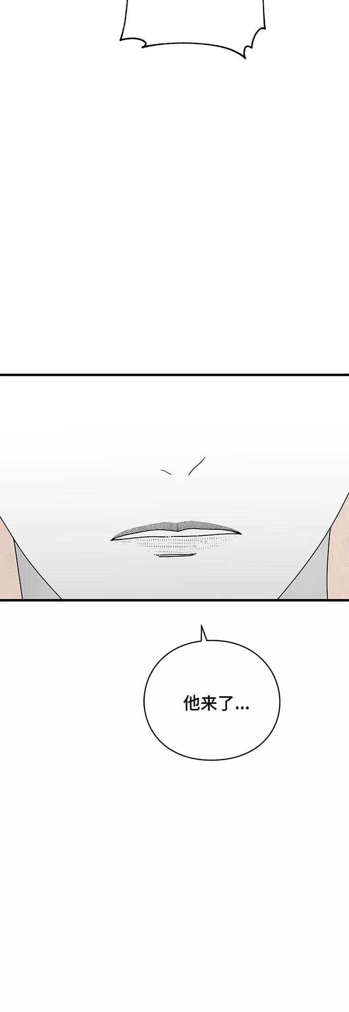 《EYES》第21话 第18页